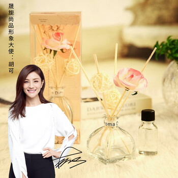 
                                        
                                                            晟旎尚品 香薰 无火香薰精油套装 净化除味房间卧室内 清新空气 香水瓶 海洋香型送补充液                