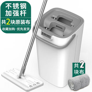 刮刮乐拖把 加厚款 免手洗 白色一体款 1桶+1拖把+2块布日用百货类商品-全利兔-实时优惠快报