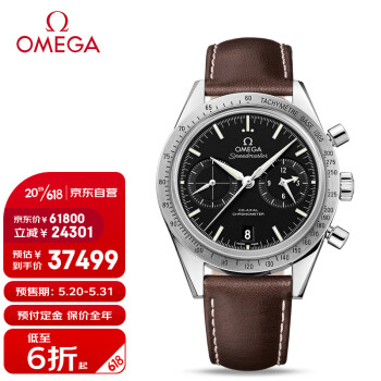 欧米茄（OMEGA）瑞士手表 超霸系列机械男表331.12.42.51.01.001
