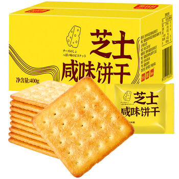 芝士咸味饼干零食小吃食品咸蛋黄味好吃的零食多口味饼干400芝士咸味