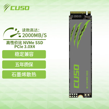 ޣCUSO256GB SSD̬Ӳ M.2ӿ (NVMeЭ) TLC