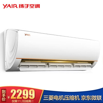 YAIR 扬子 KFRd-26GW/(26V3912)aBp2-A1 大1匹 冷暖 壁挂式空调