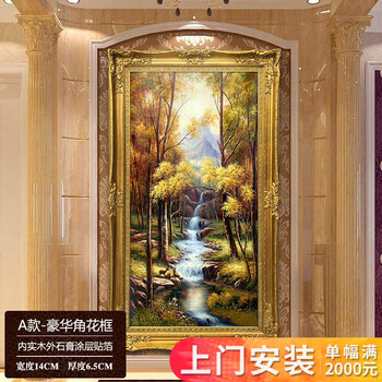 
                                        博艺佳 欧式风景山水画手绘油画酒店家居玄关走廊装饰画有框挂画 A款-豪华角花框 80CM*160CM                