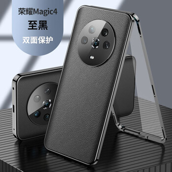 华为magic 4,华为magic2 啊噜塔塔荣耀magic4手机壳荣耀魔术magic4pro5g保护套免贴膜素皮透明