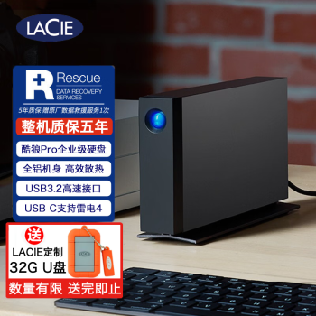 LaCie ƶӲ Type-C/USB3.2 D2 Proϵ 3.5ӢҵӲ CMRֱ ƻMacô洢 ԭݾԮ 10TB STHA10000800