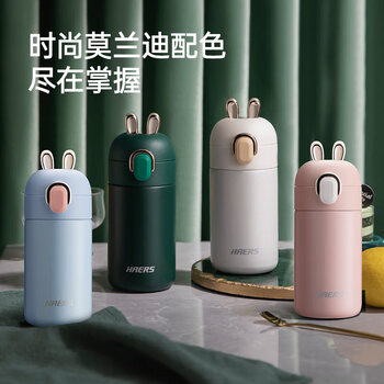 哈尔斯 时尚朵朵兔弹跳保温杯 HD-260-96 星蓝色260ml（单位：个）