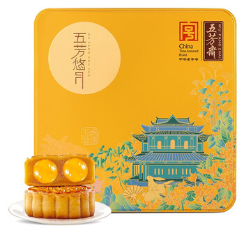 五芳斋 五芳悠月 广式月饼 双黄莲蓉口味 800g 礼盒装食品类商品-全利兔-实时优惠快报