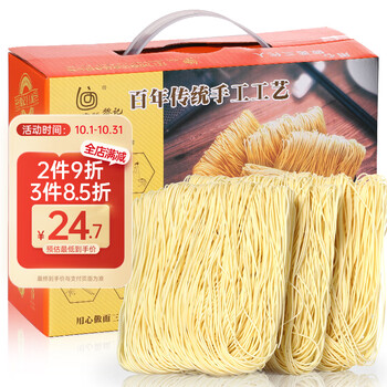 黎记 银丝面 1100g食品类商品-全利兔-实时优惠快报