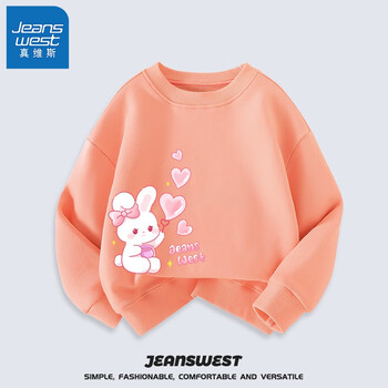 JEANSWEST 真维斯  真维斯 儿童卫衣母婴玩具类商品-全利兔-实时优惠快报