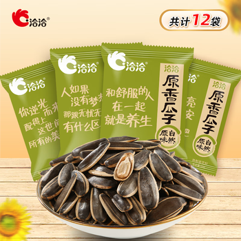 有券的上：ChaCheer 洽洽 原味瓜子 20g*12袋食品类商品-全利兔-实时优惠快报