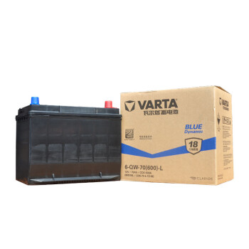 瓦尔塔（VARTA）蓝标80D26L 免维护蓄电池适配丰田凯美瑞RAV4荣放皇冠锐志汉兰达汽车电瓶70AH以旧换新