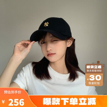 MLB PLUS:MLB官方男帽女帽 春夏新款帽子金色LOGO鸭舌帽遮阳帽NY情侣棒球帽服饰鞋包类商品-全利兔-实时优惠快报