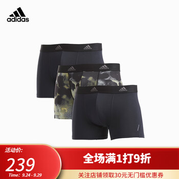 京东PLUS：adidas 阿迪达斯 运动平角内裤 黑色+印花+深 M服饰鞋包类商品-全利兔-实时优惠快报