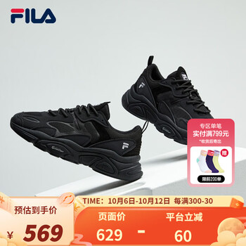 FILA 斐乐 官方女子2023秋季跑步鞋复古老爹鞋火星鞋女潮流时尚老爹鞋 黑-BK 38服饰鞋包类商品-全利兔-实时优惠快报