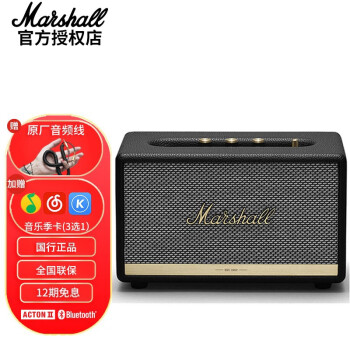 ЪMarshall ACTON II BLUETOOTH2ص ɫ 