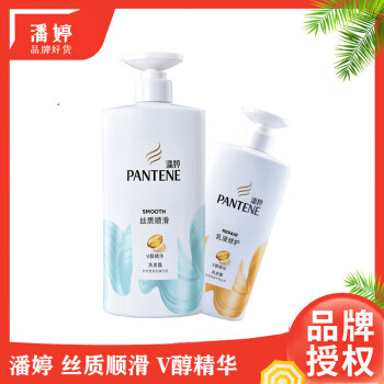 PANTENE 潘婷 750ml大瓶男女去屑止痒洗发露控油丝质顺滑乳液修复洗 丝质顺滑*1瓶美妆个护类商品-全利兔-实时优惠快报