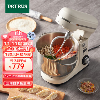 限移动端、京东百亿补贴：PETRUS 柏翠 PE4633 厨师机和面机家电类商品-全利兔-实时优惠快报