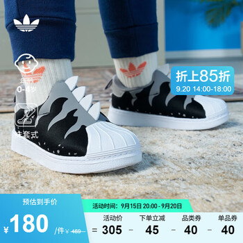 adidas 阿迪达斯 「恐龙鞋」阿迪达斯三叶草SUPERSTAR男婴童一脚蹬学步鞋 黑/灰/白 21(120mm)母婴玩具类商品-全利兔-实时优惠快报