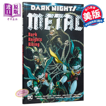 DC֮ҹڰʿӢԭDark Nights: Metal: Dark Knight