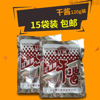 干黄酱特产江城牌干酱豆瓣酱大豆酱黄豆酱120g15袋