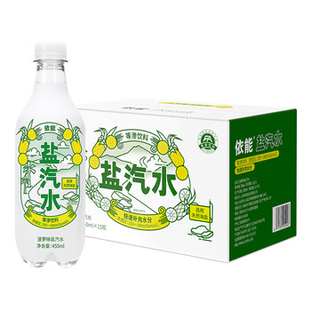 yineng 依能 等渗认证菠萝味盐汽水饮料 快速补水富含电解质汽水 450ml*15瓶食品类商品-全利兔-实时优惠快报