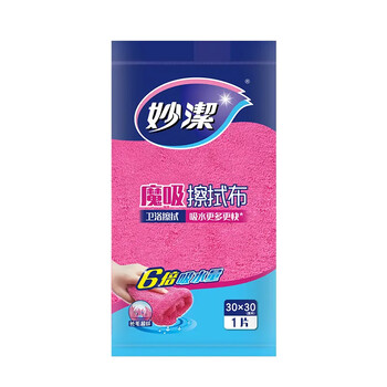 限地区：妙洁 魔吸厨房卫浴吸水擦拭布1片全利兔-实时优惠快报
