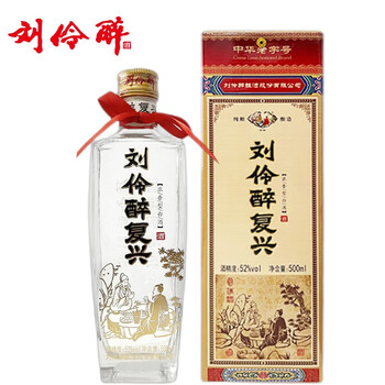 刘伶醉 酒52度复兴浓香型白酒平价礼盒纯粮食固态法优级河北名酒中秋送礼 单瓶500ml试饮装食品类商品-全利兔-实时优惠快报