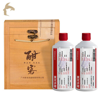 Hankol 酣客 2015版 53%vol 酱香型白酒 500ml*2瓶 礼盒装全利兔-实时优惠快报