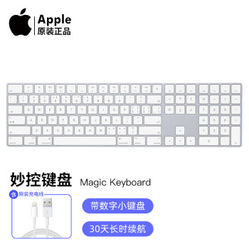 Apple ƻԭװ MacʼǱiPadMagic Keyboardּ ؼ-ɫ-ּ