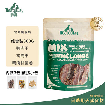 Meatyway 爵宴狗零食原切肉干300g其它类商品-全利兔-实时优惠快报