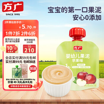 FangGuang 方广 婴幼儿童辅食果泥 50g母婴玩具类商品-全利兔-实时优惠快报