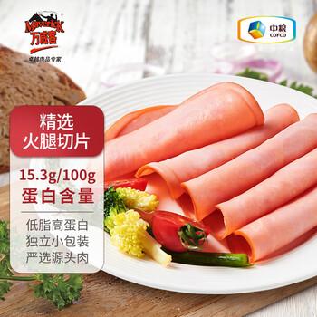 万威客精选切片火腿 原味150g/9片 早餐三明治火腿片 午餐肉 烧烤食材
