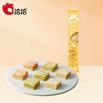 洽洽 喀吱脆非油炸薯片 35g*9件全利兔-实时优惠快报