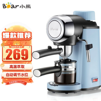 小熊（Bear）咖啡机家用 意式半自动 泵压式 可打奶泡KFJ-A02N1