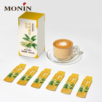 京东PLUS：MONIN 莫林 桂花风味糖浆15ml*12条食品类商品-全利兔-实时优惠快报