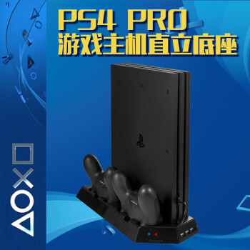  PS4һ廯ʽɢȵֱ֧+ɢ+˫ֱʽ+USBӿڣ PS4PRO๦֧