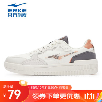 ERKE 鸿星尔克 运动鞋秋季女鞋百搭男鞋休闲鞋透气滑板鞋 51122301031-003（男款） 45运动户外类商品-全利兔-实时优惠快报