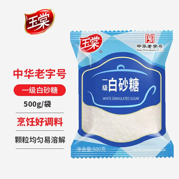 玉棠 中华老字号 一级白砂糖 500g*1袋食品类商品-全利兔-实时优惠快报