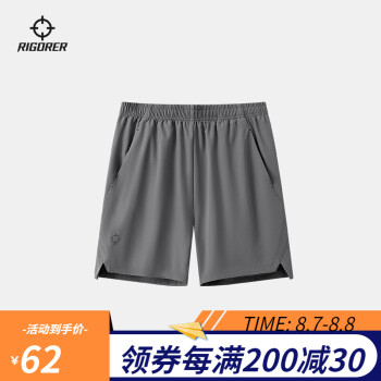 准者夏季薄款梭织男篮球运动训练健身跑步透气快干美式短裤 石灰 XS/160