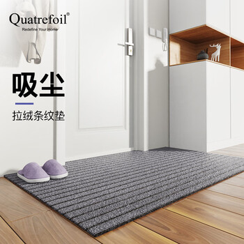 京东PLUS：quatrefoil 家用地垫进门入户蹭脚门垫厨房卫生间防滑垫子脚垫60*90cm灰色条家具家装类商品-全利兔-实时优惠快报