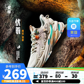 乔丹运动鞋_QIAODAN 乔丹 伏羲 男款老爹鞋 KM13220436