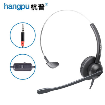 杭普 Q18 电话耳机客服耳麦 话务员呼叫中心头戴式防噪降噪座机固话会议办公话务耳机 电脑手机电销专用 手机单插头-带调音静音数码类商品-全利兔-实时优惠快报
