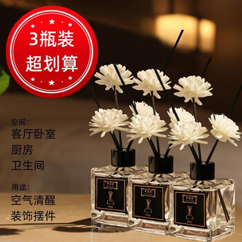 dishixuan 蒂詩宣 家用香薰套装紫罗兰+希尔顿+蓝风铃共计3瓶日用百货类商品-全利兔-实时优惠快报
