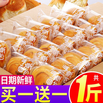 京喜特价、概率券：其妙 手撕面包（250g+250g）食品类商品-全利兔-实时优惠快报