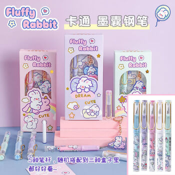 少女心仙气钢笔学生专用女生练字钢笔ins高颜值可爱网
