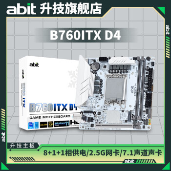 abitB760TX D4֧12/13װɢȣ֧ B760ITX D4 ѩɽ