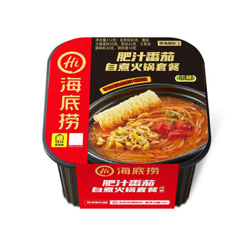 海底捞 自热小火锅 多款 4件 食品类商品-全利兔-实时优惠快报