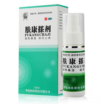 华佗肤康搽剂10ml 1盒*10ml