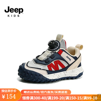 Jeep 吉普 儿童纽扣鞋运动鞋母婴玩具类商品-全利兔-实时优惠快报