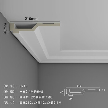 双眼皮石膏线网红双眼皮pu线条双层阶梯顶角平线客厅吊顶平板叠级卧室
